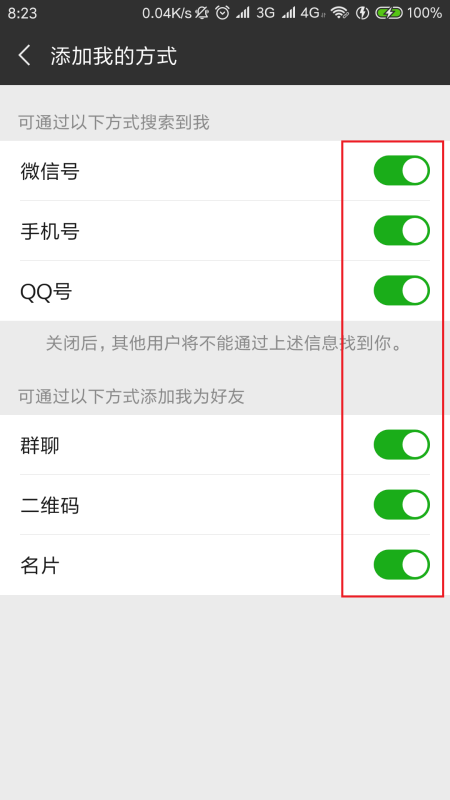 为什么微信限时用不了  第1张