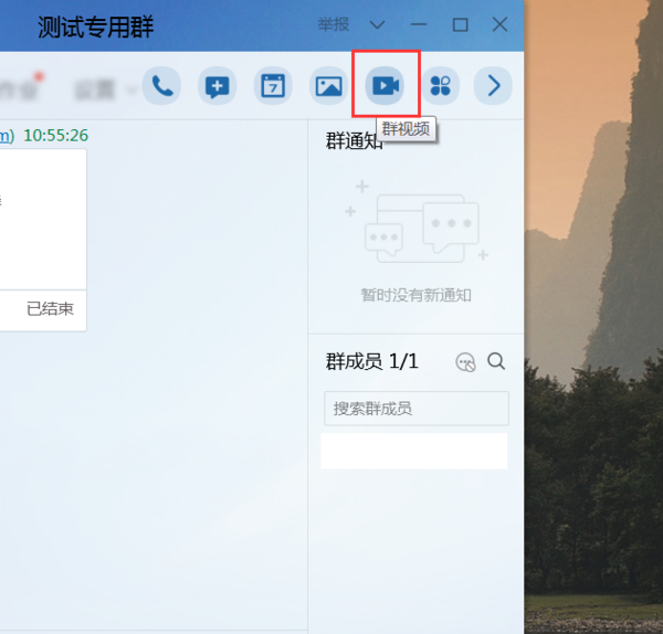 为什么平板QQ屏幕分享总是退