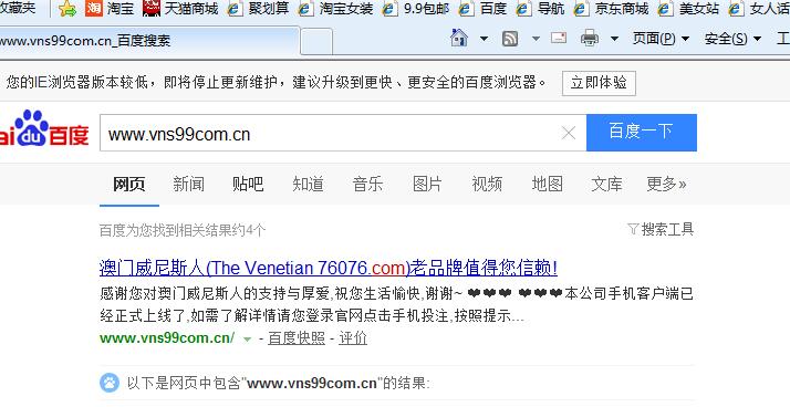 为什么发文件说被占用  第1张