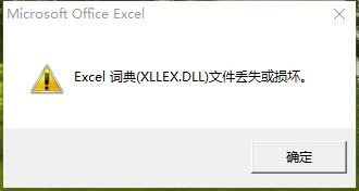 电脑升级后为什么不自带word