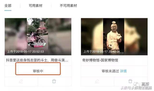 好友拍抖音为什么提到我