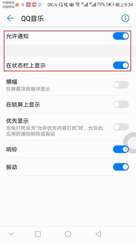oppor7为什么不能下载qq  第1张