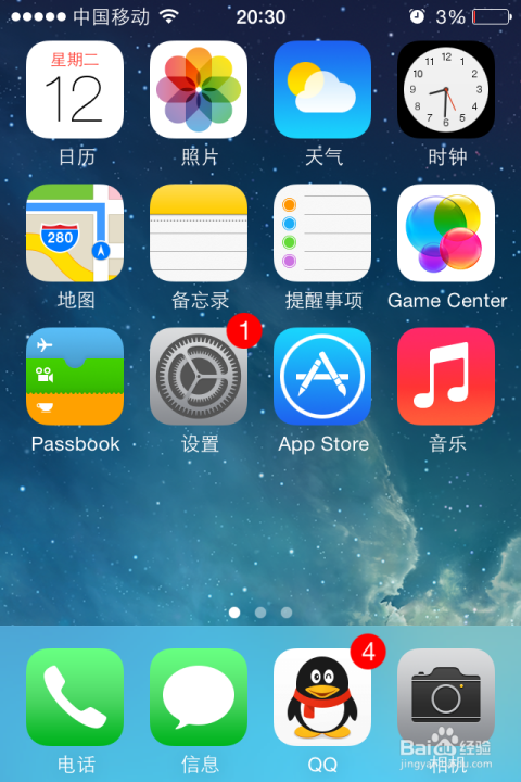 手机变成通话中是为什么  第1张