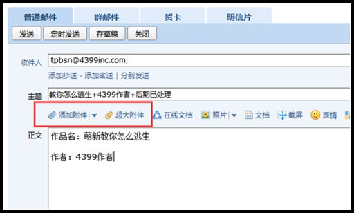 为什么QQ邮件正文格式不靠左  第1张
