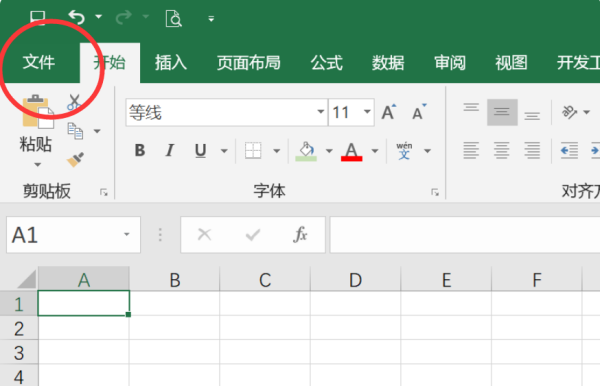 为什么有的表用excell打不开
