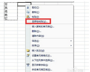 excel表格为什么横拉不起  第1张