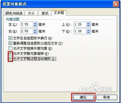 word文字方向为什么选不了英雄  第1张