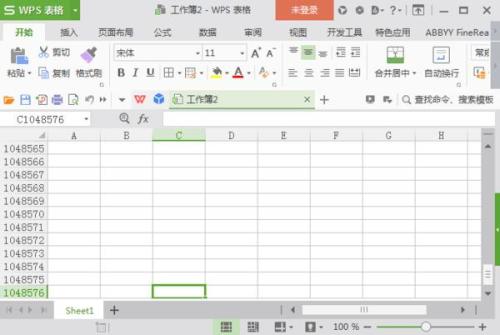 wps为什么不能快捷序列号  第1张
