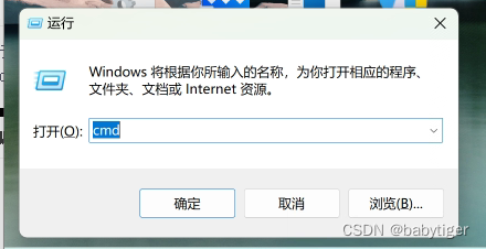 为什么用cmd没有权限  第1张