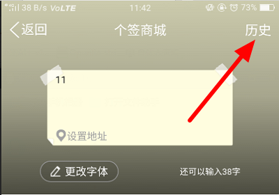为什么我的手机QQ标识不动