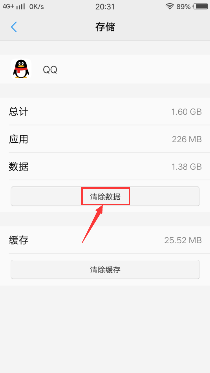 为什么vivo视频进去会闪退