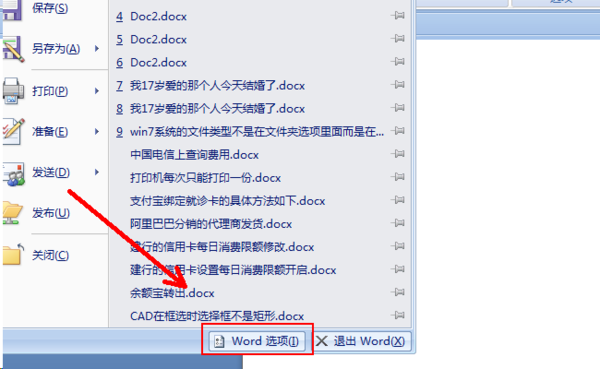 为什么wps下划线不能顶头