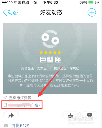 为什么要设置qq小幸运标识  第1张