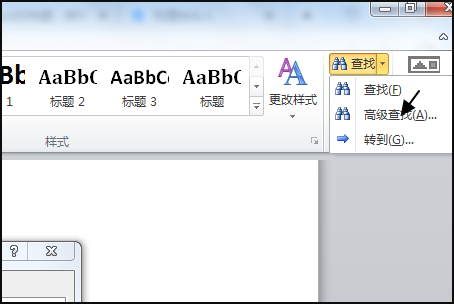 手机wps为什么搜不到想要的  第1张