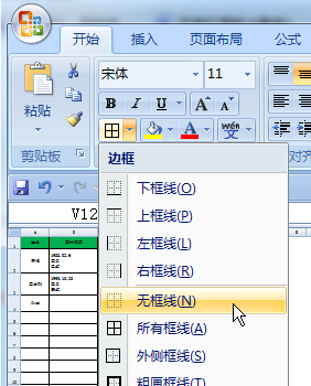 excel为什么预览只有一点