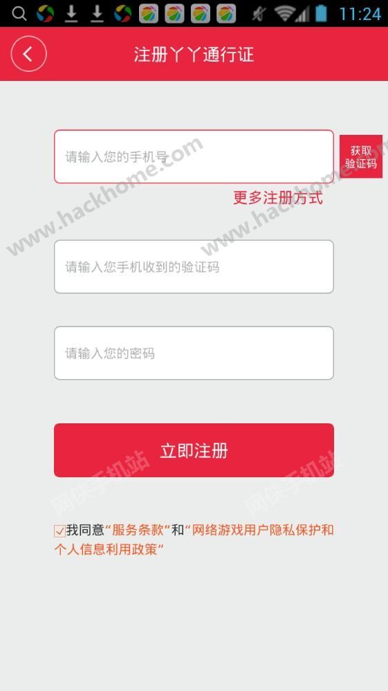 yy用手机直播为什么没有音乐  第1张