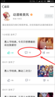 为什么qq看点突然看不了了  第1张