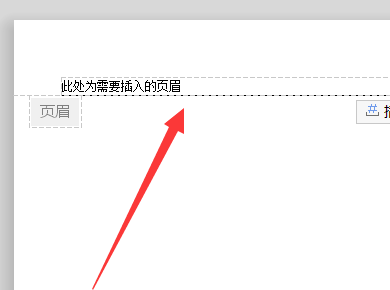wps分割线为什么不显示  第1张
