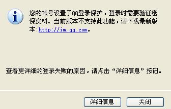 为什么qq里搜不到同志群聊  第1张