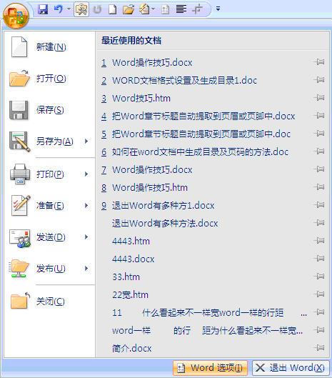 为什么word在左上角很小  第1张
