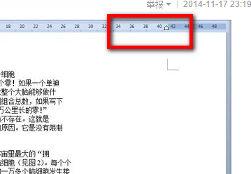 为什么wps打开文档在右边
