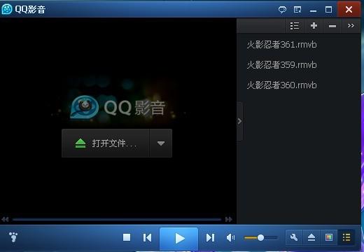 为什么鼠标出现附到qq影音  第1张