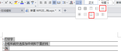 下划线为什么写字会断开  第1张