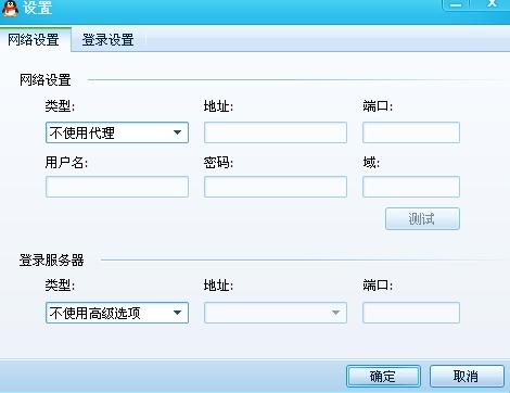 QQ所在地为什么自己改  第1张