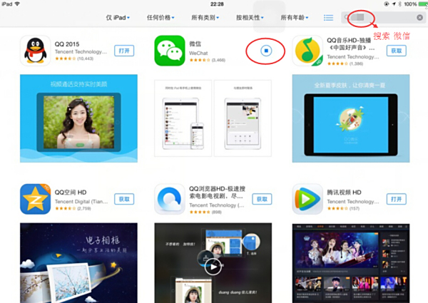 为什么ipad不能全屏显示优酷  第1张