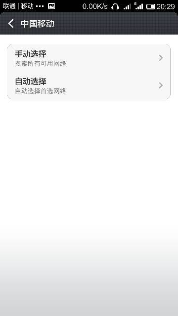为什么用自家网络非常卡  第1张
