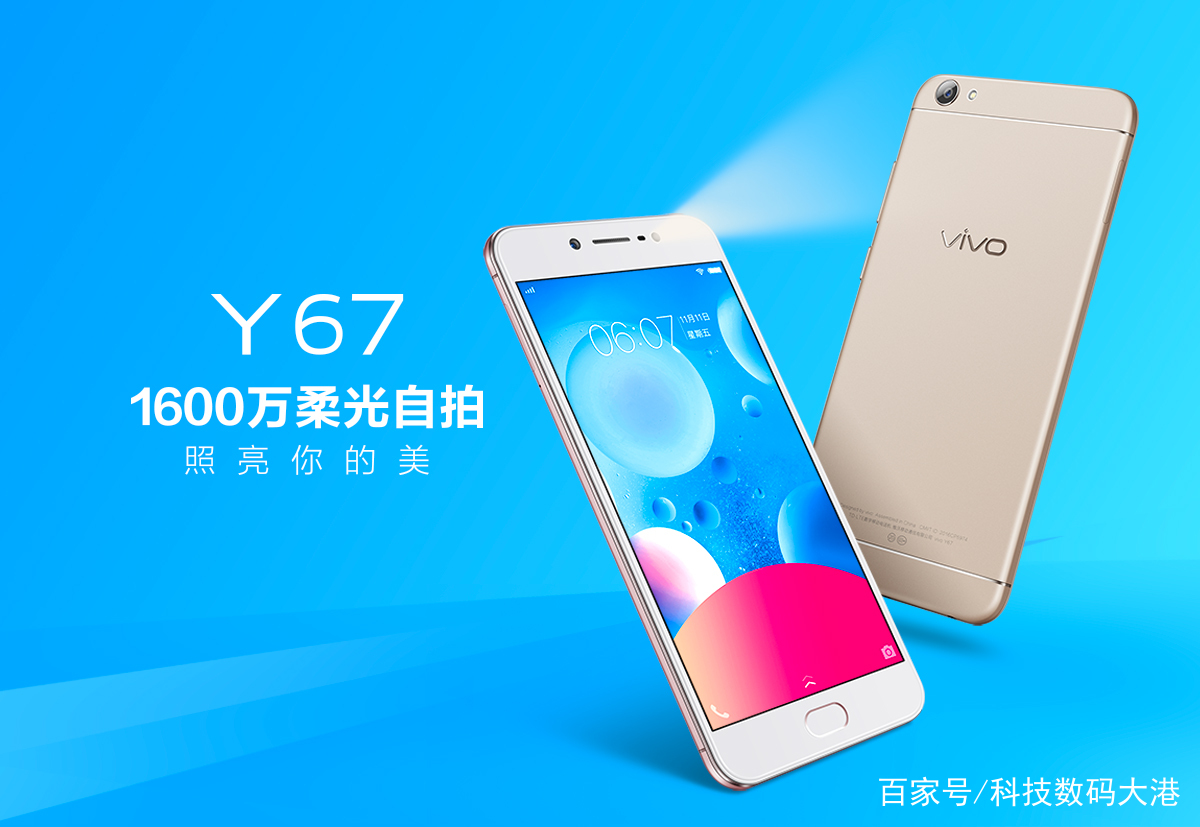 为什么vivoy85a小窗口  第1张