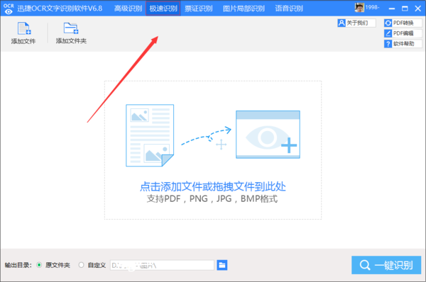 为什么我的wps有些功能没有  第1张