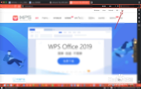 为什么电脑上的wps关不掉  第1张