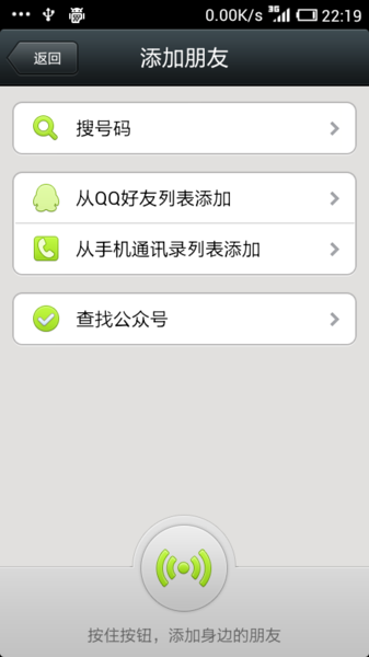 微信为什么机票没出来  第1张