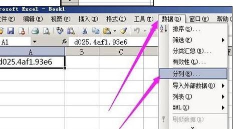 表格一列不显示为什么