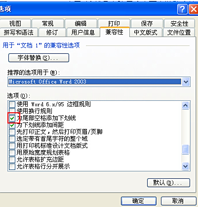 为什么不能以下划线  第1张