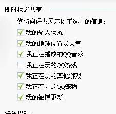 为什么我还看不到别人