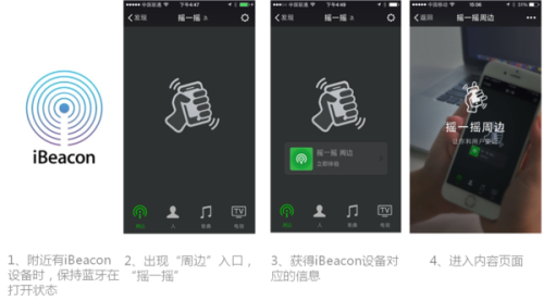 为什么摇一摇摇不起来