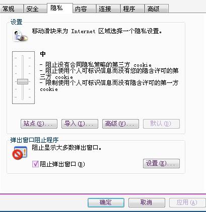 为什么老是跳出云浏览器  第1张