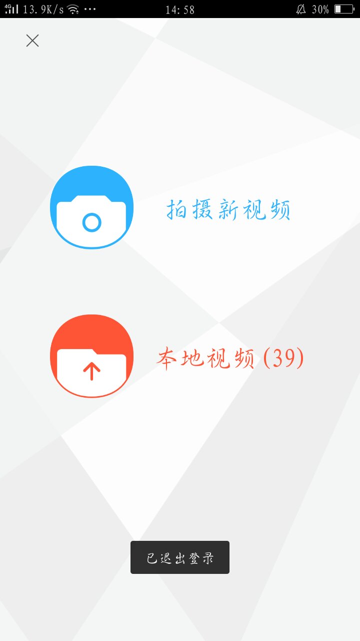 优酷为什么要有账号登陆  第1张