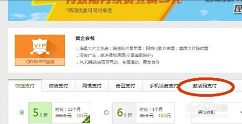 为什么在爱奇艺打字很卡  第1张