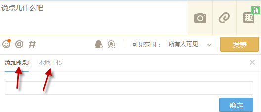 为什么qq不能定时发表视频了  第1张