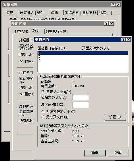 虚拟主机内存在哪里看