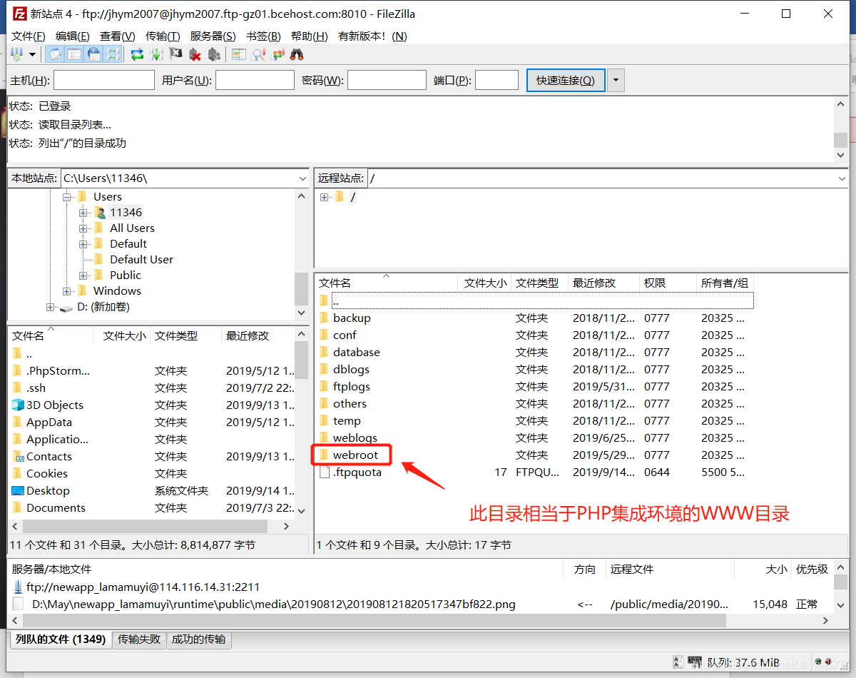 百度云虚拟主机连接mysql  第1张