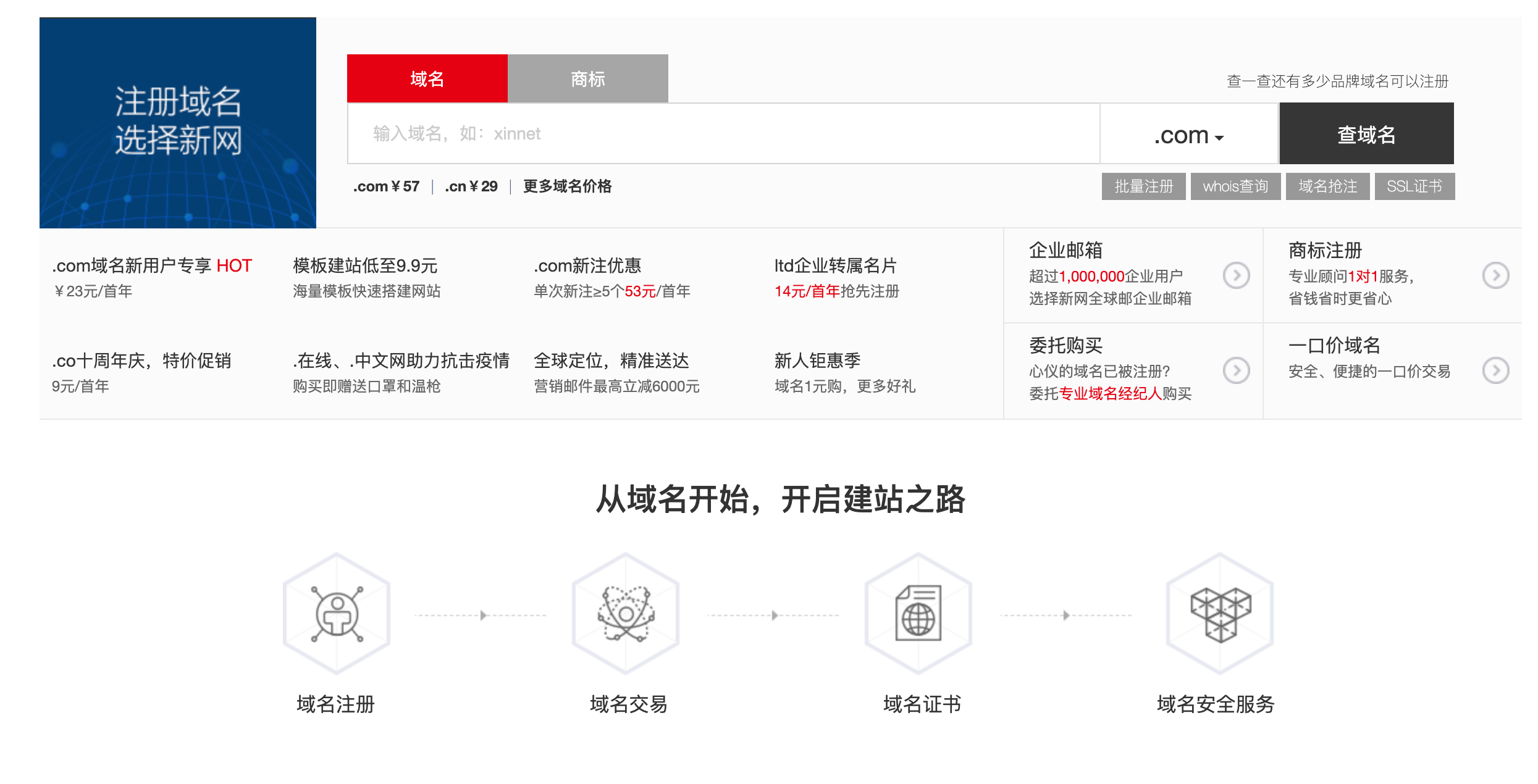 百度定制化云虚拟主机