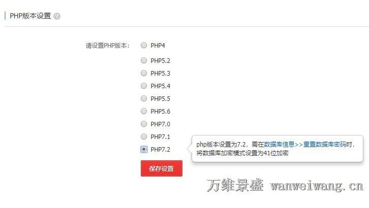 阿里云虚拟主机不支持exec  第1张