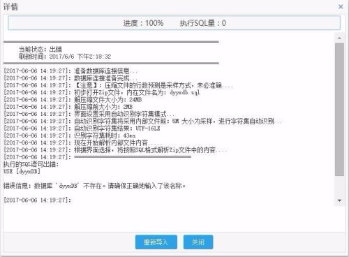 阿里云虚拟主机可以用ssh