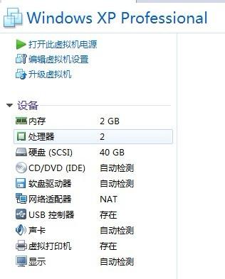 虚拟主机显卡配置高吗还是低  第1张