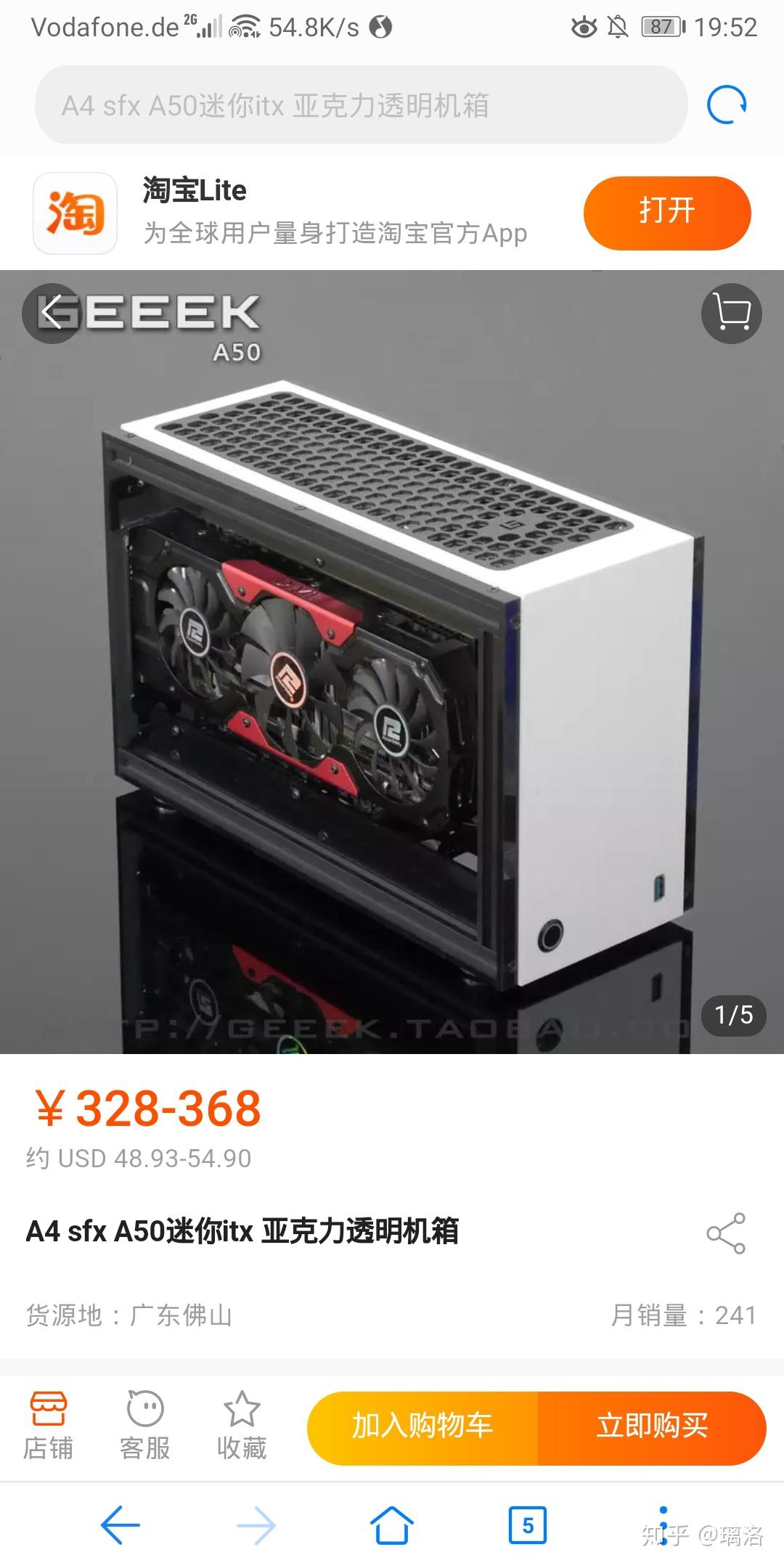 用什么的虚拟主机好点呢