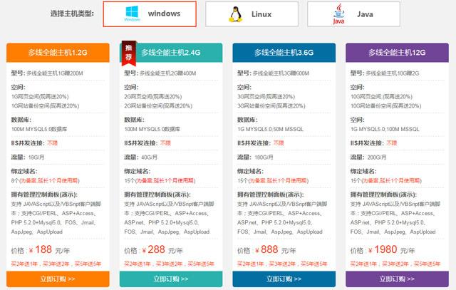 vps云和虚拟主机有什么区别 第1张 vps云和虚拟主机有什么区别 第1张